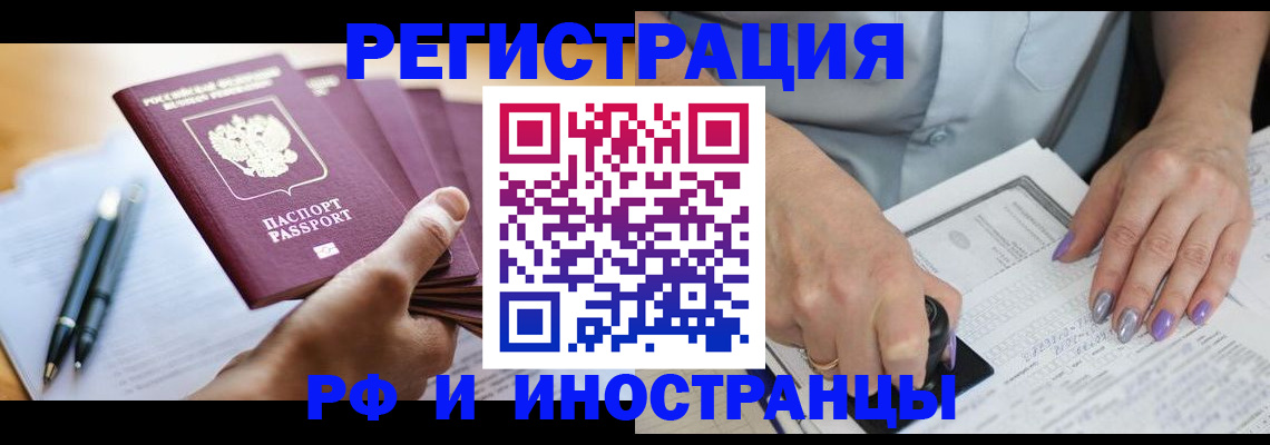 где прописаться в Ивдели