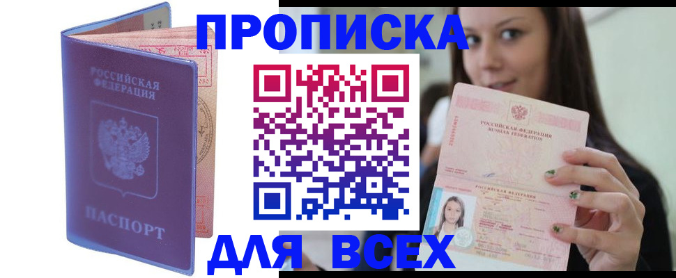 регистрация для школы в Ивдели