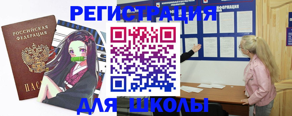 прописка паспорт в Ивдели